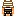 Trapinch front sprite in Pokémon Orange